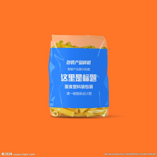 精品面食塑料袋包裝樣機圖片