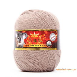 廠家熱銷(xiāo)中 萬(wàn)年紅考拉絨4股紗線 不掉毛不起球,廠家熱銷(xiāo)中 萬(wàn)年紅考拉絨4股紗線 不掉毛不起球生產(chǎn)廠家,廠家熱銷(xiāo)中 萬(wàn)年紅考拉絨4股紗線 不掉毛不起球價(jià)格