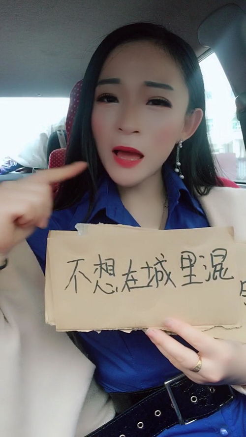 油價(jià)漲得狠,不想在城里混,一毛難剩歲月,花光了我薪水