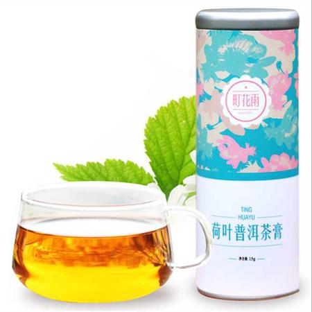 荷葉普洱生茶膏 罐裝60袋 云南特產(chǎn)普洱精華萃取即溶袋泡茶圖片大全 郵樂官方網(wǎng)站