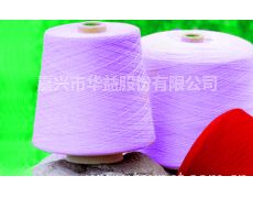 絹混紗供應信息,絹混紗貿易信息 紡織網