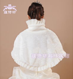 婚紗旗袍禮服秋冬搭配保暖立領毛披肩1018款 四色